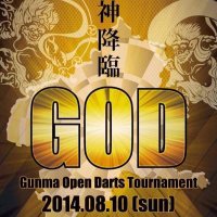 GOD ［Gunma Open Darts tournament］ (@god_0810s1) 's Twitter Profile