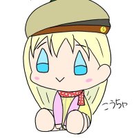 こうちゃなの (@kocha8164) Twitter profile photo