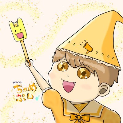 さぼんてさんのプロフィール画像