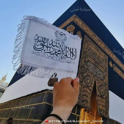 🇦🇫حُبُّ الْوَ طَنِ مِنَ الْاِ يْمَانِ🇦🇫