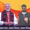 Manjipsolanki's profile picture. Member of District Panchayat Bhavnagar