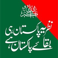 Waqas Sandhu PTI (@waqas__sandhu) 's Twitter Profile