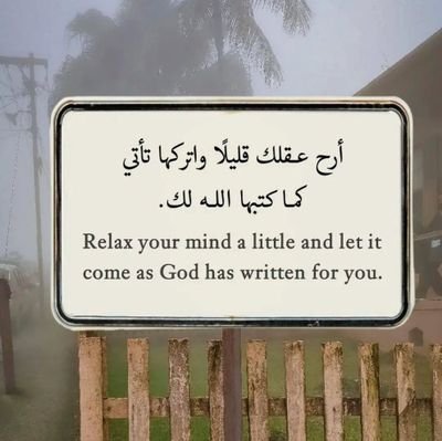 خريج اداب تاريخ
من لم يتعلم من التاريخ لن يتعلم ابدا
مسلم مصري