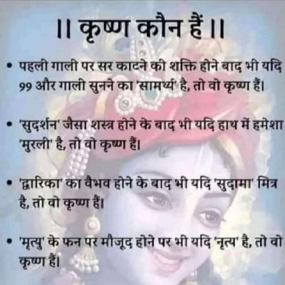 Parmesh19410045's profile picture. Pay Respect and Get Respect!