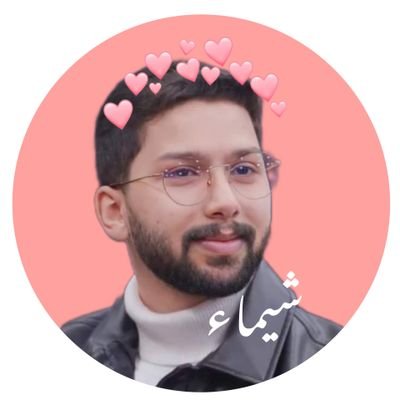 لن ينسانا الله من فضله💗.
قهوة 👈🏻 https://t.co/J00m4Uk0ZO