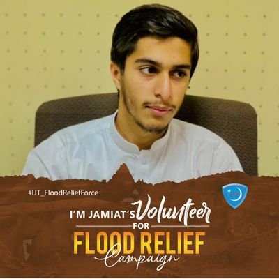 EmadFazalR's profile picture. Studying LLB(Hons) at IIUI.
🇵🇰🇸🇦
https://t.co/KVY7luOBxn