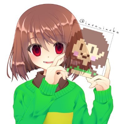 いねおさんのプロフィール画像