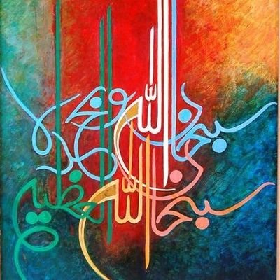rafimughal's profile picture. 