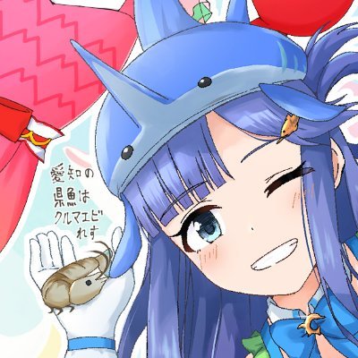 まりんぱサイリウム配布企画 (@Marine_Party) / X