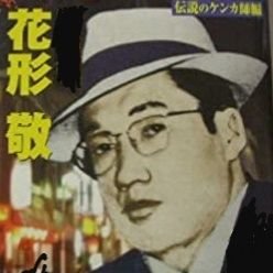 Yoshimi Superpoppinchan Twitter