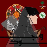 وجود (@wjoudmeshal) 's Twitter Profile Photo