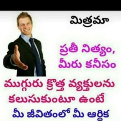 mahenderreddy94's profile picture. Jaalifestylers And Onpassivans Here