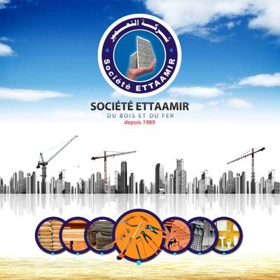 societeettaamir Profile Picture