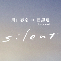「silent」川口春奈×目黒蓮（Snow Man）❄️4話は10月27日OA 木10ドラマ公式❄️(@silent_fujitv) 's Twitter Profile Photo