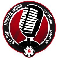 منبر الجزيرة (@mnbraljazira) 's Twitter Profile Photo منبر الجزيرة (@mnbraljazira) 's Twitter Profile Photo