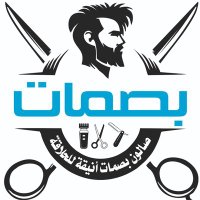 بصمات أنيقة للحلاقة بينبع (@basamataniqa) 's Twitter Profile