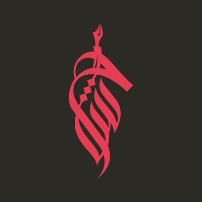 مسابقة شاعر الحسين 'ع' ، المنافسة على افضل القصائد في الشعر الحسيني الفصيح عموديا كان ام تفعيليا ام نثريا