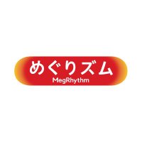 めぐりズム公式 (@megrhythm_kao) 's Twitter Profile Photo めぐりズム公式 (@megrhythm_kao) 's Twitter Profile Photo