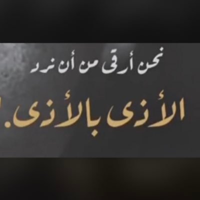 WShayef's profile picture. احترام واهتمام