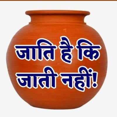 Rohit Rawan Bhaskar
Bhim sena Uttar Pradesh
Mirzapur