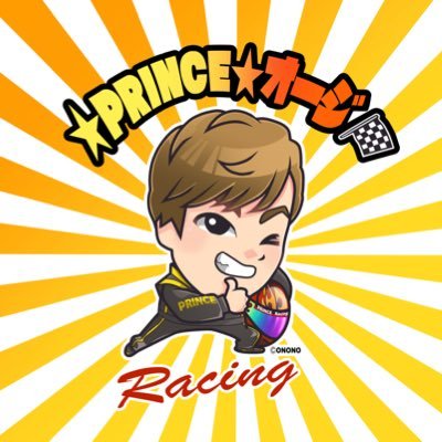 【サバゲー＆趣味アカ】サバゲー歴39年🔫自動車チューニングショップ(株)PRINCE代表🏁 黒装束軍団team PRINCE Special Force代表🥷 自称41PXおすみママ ファンクラブ会長🪯 同じ趣味をお持ちの方からのフォローお待ちしてます♪ クルマ好きの方はこちらへ→@prince_racing