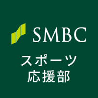 SMBCスポーツ応援部(@smbc_sports) 's Twitter Profile Photo