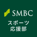SMBCスポーツ応援部 (@smbc_sports) Twitter profile photo