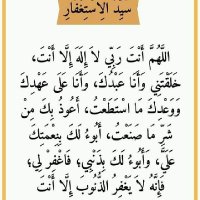 🇸🇦لا إله إلا الله Ù…ØÙ…د رسول الله🇸🇦 (@18os3) 's Twitter Profile