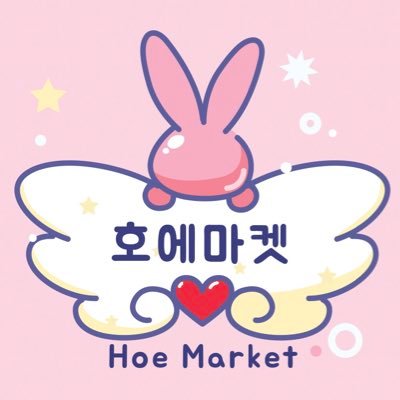 hoemarket Profile Picture