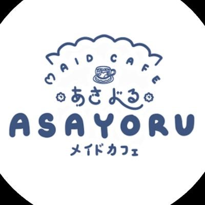 Asayoru Maid Cafe