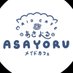Asayoru Maid Cafe (@asayorucafe) Twitter profile photo Asayoru Maid Cafe (@asayorucafe) Twitter profile photo