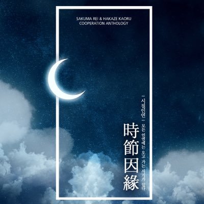 레이카오 앤솔로지さんのプロフィール画像