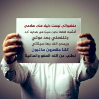 يونس زويدة (@megomeg22244142) 's Twitter Profile