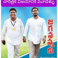 ఒమ్మి ప్రసాద్ యాదవ్ (@ommiprasadyada5) 's Twitter Profile
