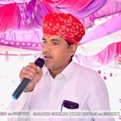 ranaram700's profile picture. जन सेवक सरपंच जिला बालोतरा राजस्थान