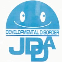 発達障害当事者協会 (@jdda_ro_jp) 's Twitter Profile Photo 発達障害当事者協会 (@jdda_ro_jp) 's Twitter Profile Photo
