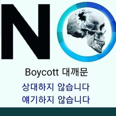 문재인을 교도소로~~
문빠 좆빠 꺼져~
문병신과 문산당 5년을 겪고 점점 우파 쪽으로 기울어가는중~~
니편 내편없다
잘하면 칭찬 못하면 욕이다
단,대깨 등신년놈들은 밟아버린다