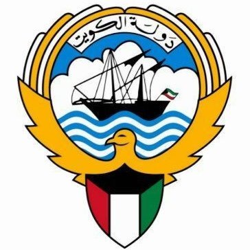 Official Account of the Embassy of State of Kuwait to Belgium, Luxembourg and the Mission to EU & NATO +32477775801 رقم الطوارئ