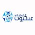 Ankabut (@ankabutuae) Twitter profile photo Ankabut (@ankabutuae) Twitter profile photo