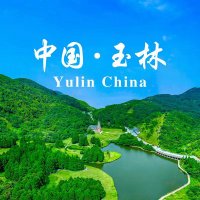 Yulin Today(@YulinToday) 's Twitter Profile Photo