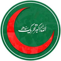 Allah o Akbar Tehreek Sindh (@aatsindh) 's Twitter Profile