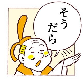 静岡県浜松市で楽しむための情報を発信！より役に立つ楽しい情報をお届けしたいので、あなたのお持ちの浜松情報もぜひ教えてください！