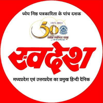 DainikSwadesh Profile Picture