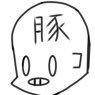 にらたまもどき🔞さんのプロフィール画像
