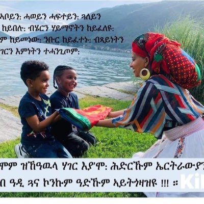 i Love my Country 🇪🇷🇪🇷🇪🇷