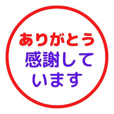 作業0 資金0 挫折0
簡単過ぎる!副収入を得る方法をご紹介します。
こんなに簡単に!と驚くはずです。
じゃあ、何をするの?
お伝えする○○に会員登録する、
やることは それだけでOK✨
後は、完全にほったらかしです!
費用は、1円も必要ありません。
ご安心ください。
販売、紹介などもありません。
↓ ↓