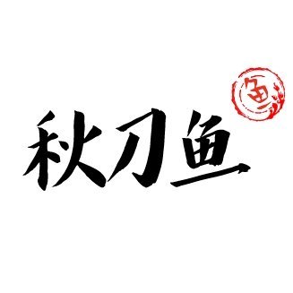 秋刀鱼公会 | Gamefi Profile