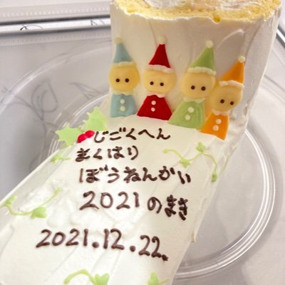 nanmi_shojima's profile picture. 日記代わりに好きな事を呟くアカウント。 ゆうるり声楽家やってます。 連投多め。 歌とお菓子と手芸と花が好き🍋 推し(敬称略・好きになった順) TOKIO、ゴスペラーズ 、ラーメンズ、TEAM NACS、148neoとG★FORCEチーム、安元洋貴、島村卯月、諸星きらり、森久保乃々、すゑひろがりず、ななまがり