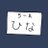 マガトロさんのアイコン