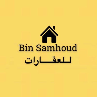 وسيط ومعلن عقاري معتمد من الهئية العامة للعقار ترخيص رقم 2100001054 معلن رقم 8038028 (تسويق - بيع - شراء) نستقبل جميع عروضكم بالرياض